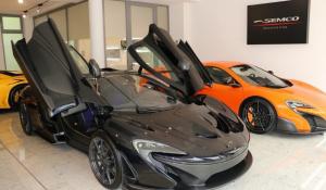 Πωλείται McLaren P1 με 50 χλμ με 2,38 εκατ. ευρώ